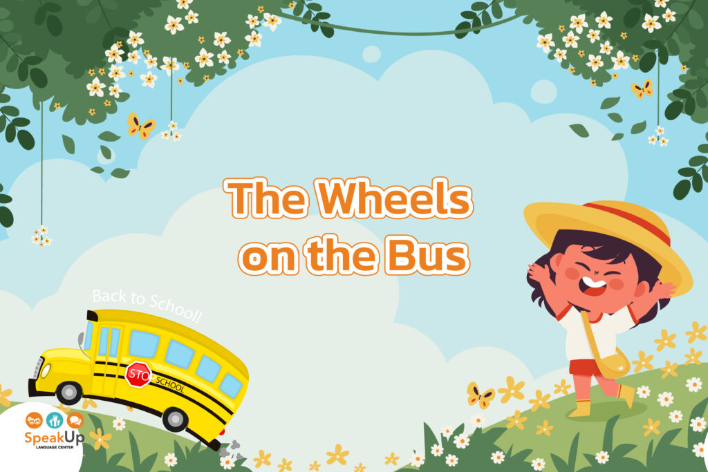7. The Wheels on the Bus