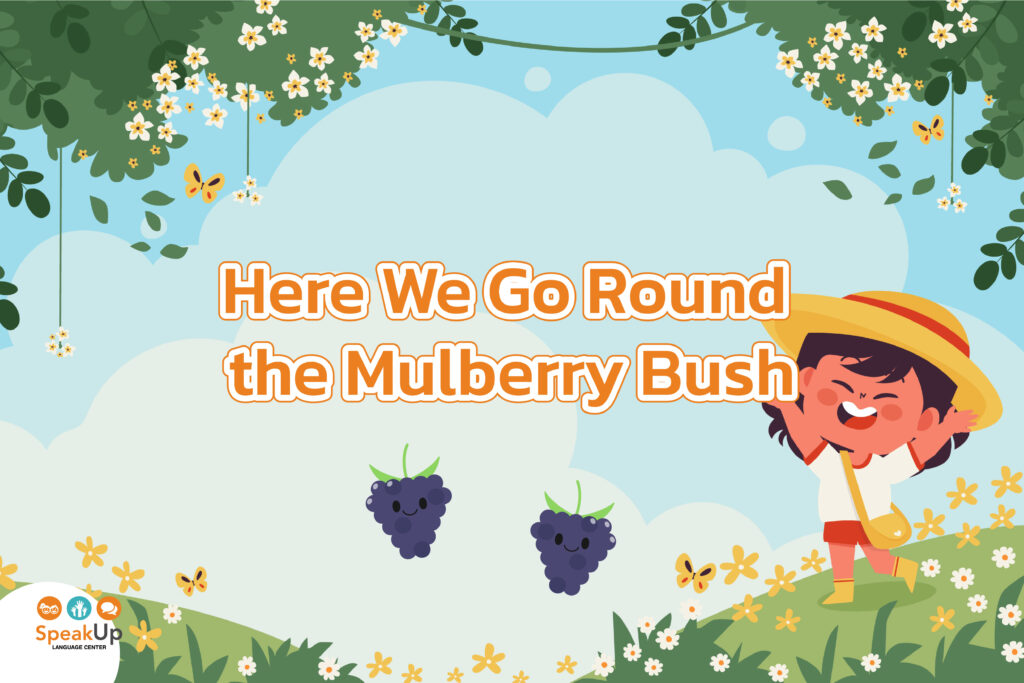 11. Here We Go Round the Mulberry Bush