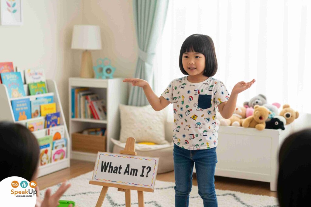 2. เกมฉันคืออะไร (What Am I)