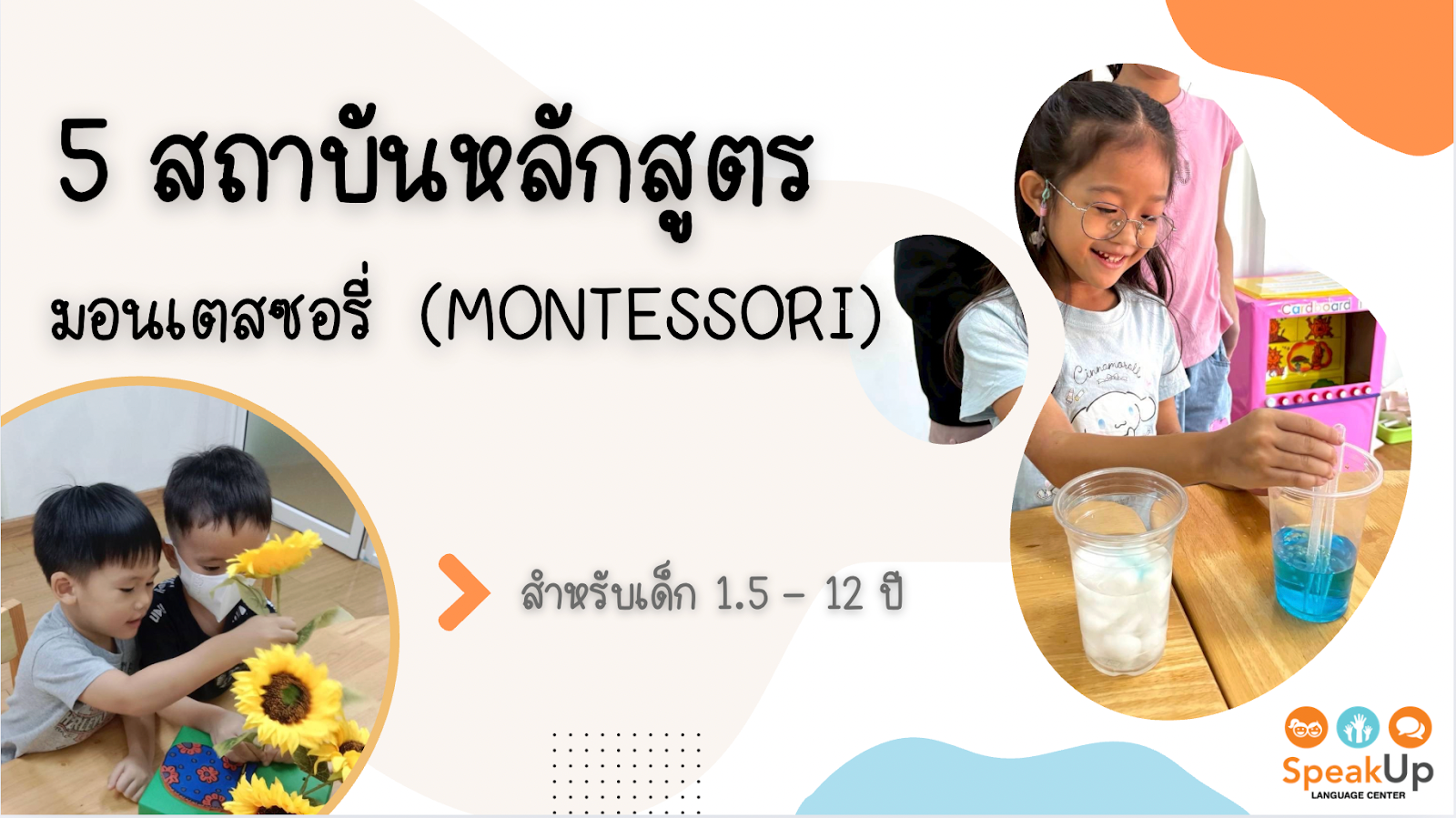 5-top-montessori-english-language-school-for-kids